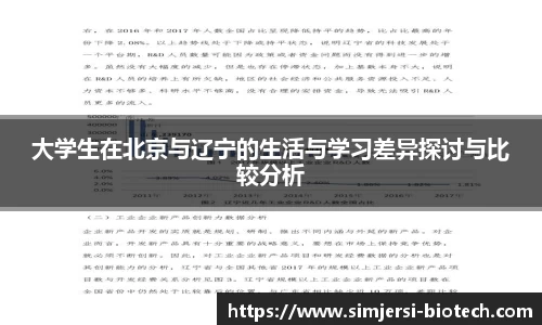 u8国际平台